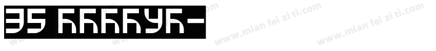 35 reglur字体转换